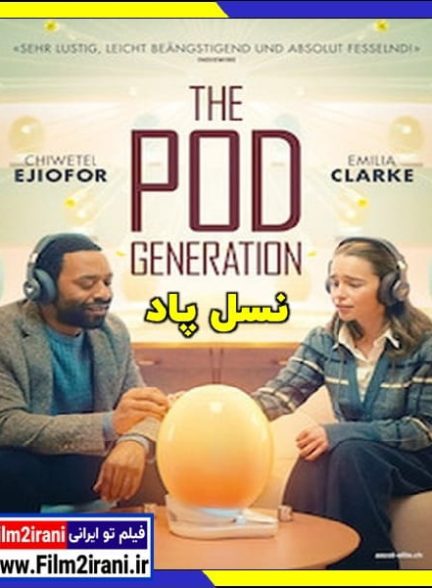دانلود فیلم The Pod Generation 2023 نسل پاد با دوبله فارسی