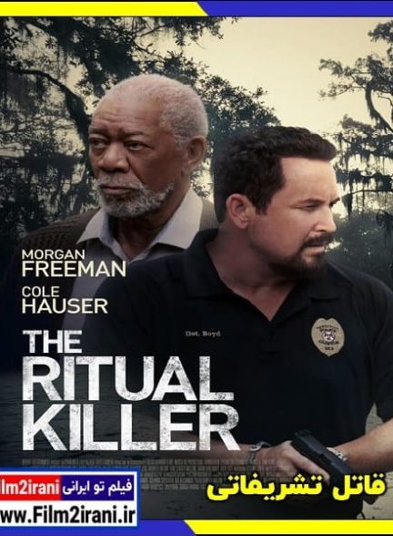 دانلود فیلم The Ritual Killer 2023 قاتل تشریفاتی با دوبله فارسی زیرنویس چسبیده