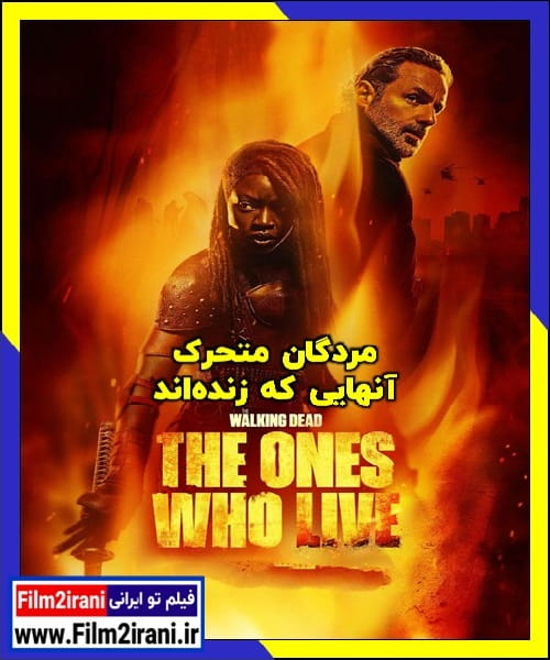 دانلود سریال The Walking Dead The Ones Who Live مردگان متحرک