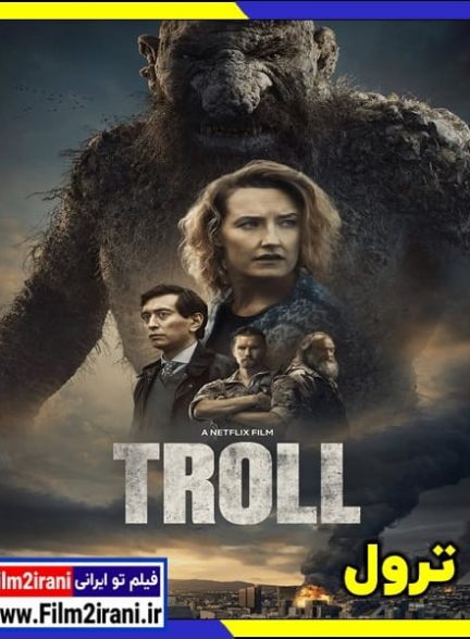 دانلود فیلم Troll 2022 ترول با دوبله فارسی زیرنویس چسبیده