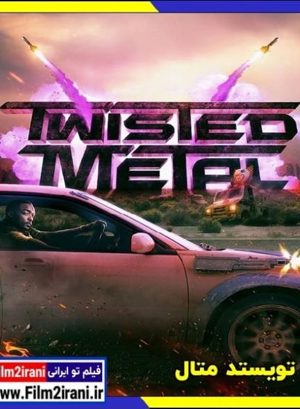 دانلود سریال Twisted Metal تویستد متال با دوبله فارسی زیرنویس چسبیده