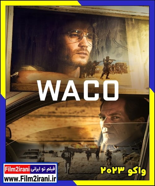 دانلود سریال Waco The Aftermath واکو با دوبله فارسی زیرنویس چسبیده