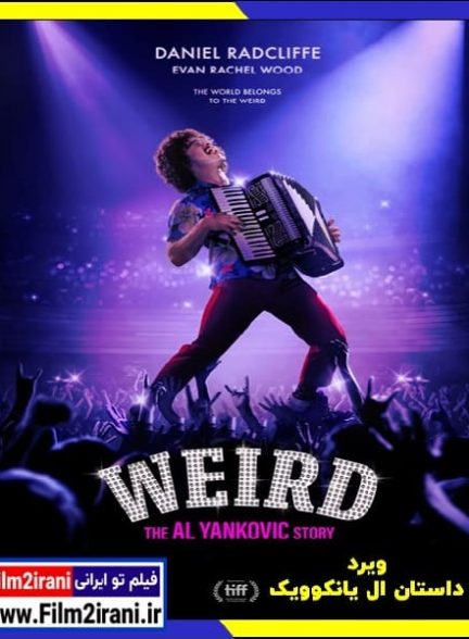 دانلود فیلم Weird The Al Yankovic Story 2022 ویرد داستان ال یانکوویک