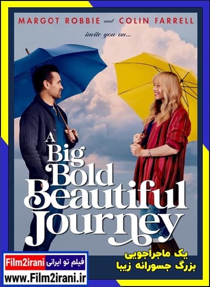 دانلود فیلم A Big Bold Beautiful Journey 2025 یک ماجراجویی بزرگ جسورانه زیبا