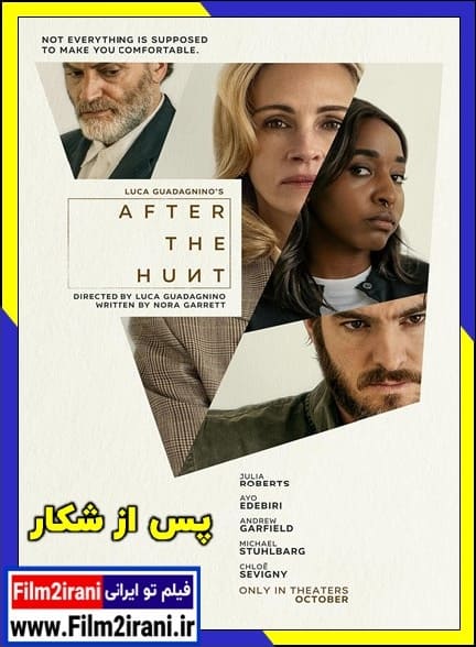 دانلود فیلم After the Hunt 2025 پس از شکار با دوبله فارسی