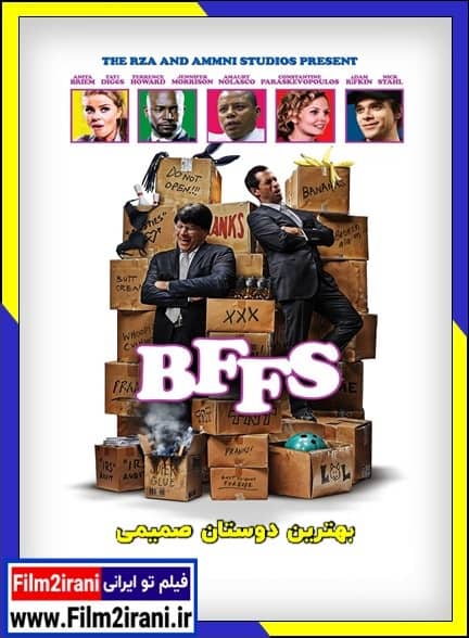 دانلود فیلم BFFs 2025 بهترین دوستان صمیمی با دوبله فارسی