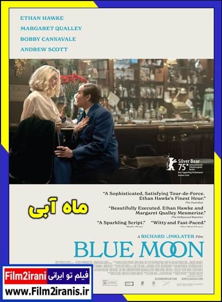 دانلود فیلم Blue Moon 2025 ماه آبی با دوبله فارسی