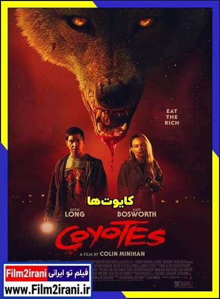 دانلود فیلم Coyotes 2025 کایوت ها با دوبله فارسی و زیرنویس چسبیده