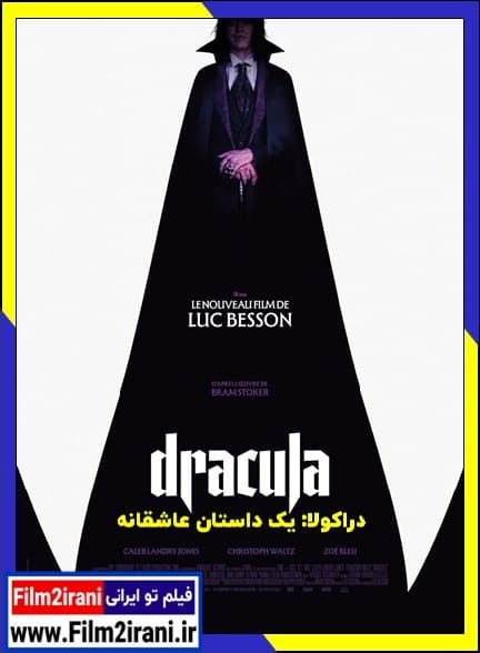 دانلود فیلم Dracula: A Love Tale 2025 دراکولا یک داستان عاشقانه دوبله فارسی