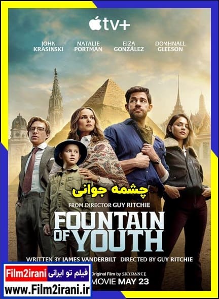 دانلود فیلم چشمه جوانی Fountain of Youth 2025 با زیرنویس فارسی چسبیده