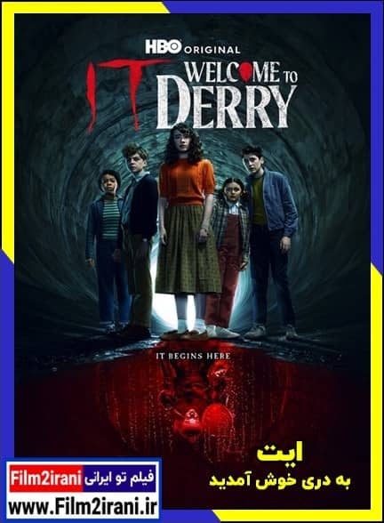 دانلود سریال IT: Welcome to Derry ایت به دری خوش آمدید (فصل 1 تا 2) دوبله فارسی