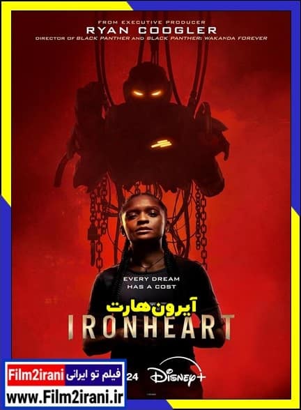 دانلود سریال آیرون هارت Ironheart 2025 با دوبله فارسی