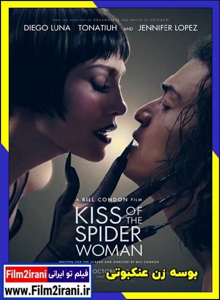 دانلود فیلم Kiss of the Spider Woman 2025 بوسه زن عنکبوتی