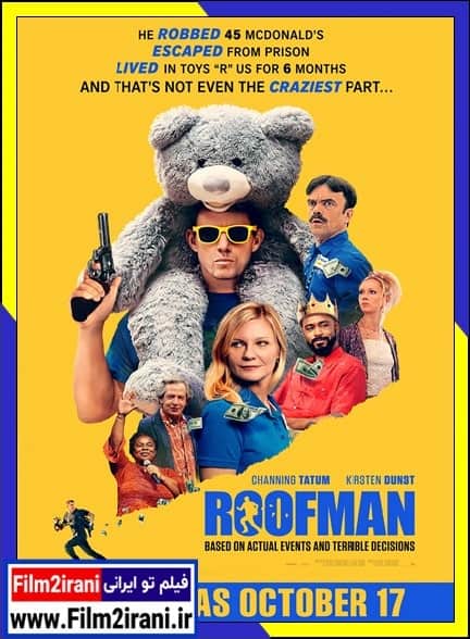 دانلود فیلم Roofman 2025 مرد پشت بامی با دوبله فارسی