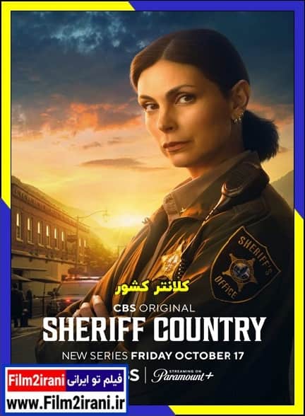 دانلود سریال Sheriff Country 2025 سرزمین کلانتر فصل اول با دوبله فارسی