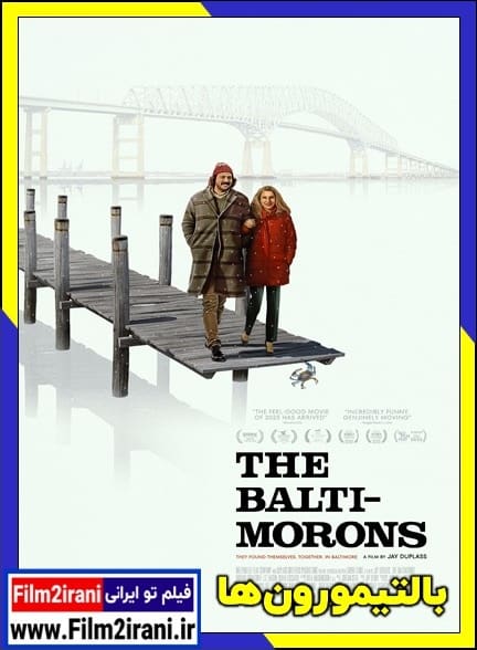 دانلود فیلم بالتیمورون ها The Baltimorons 2025 با دوبله فارسی