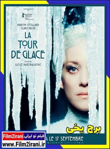 دانلود فیلم The Ice Tower 2025 برج یخی با دوبله فارسی