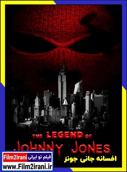 دانلود فیلم The Legend of Johnny Jones 2025 افسانه جانی جونز