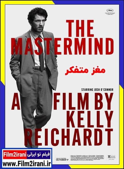 دانلود فیلم The Mastermind 2025 مغز متفکر با دوبله فارسی