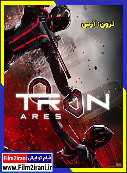 دانلود فیلم Tron: Ares 2025 ترون آرس با دوبله فارسی