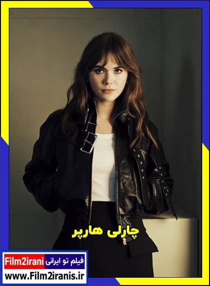 دانلود فیلم Charlie Harper 2025 چارلی هارپر با زیرنویس چسبیده و دوبله فارسی