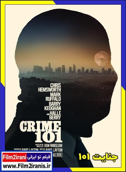 دانلود فیلم Crime 101 2026 جنایت ۱۰۱ با دوبله فارسی و زیرنویس چسبیده