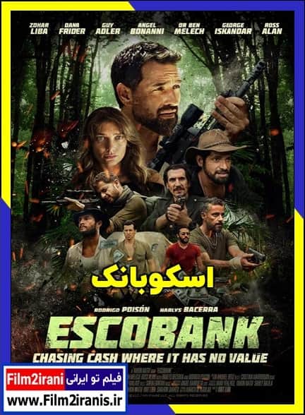 دانلود فیلم Escobank 2025 اسکوبانک با لینک مستقیم و دوبله فارسی