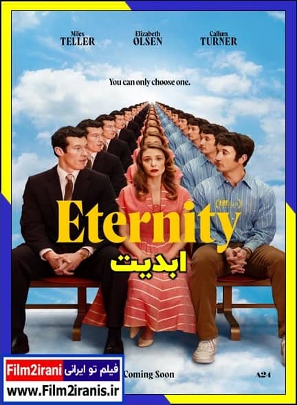 دانلود فیلم Eternity 2025 ابدیت با دوبله فارسی و زیرنویس چسبیده
