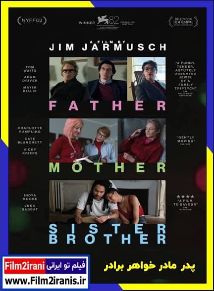 دانلود فیلم Father Mother Sister Brother 2025 پدر مادر خواهر برادر با دوبله فارسی