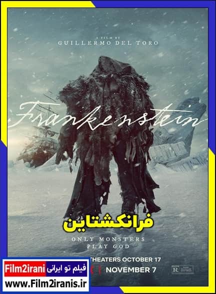 دانلود فیلم Frankenstein 2025 فرانکشتاین با دوبله فارسی و زیرنویس چسبیده