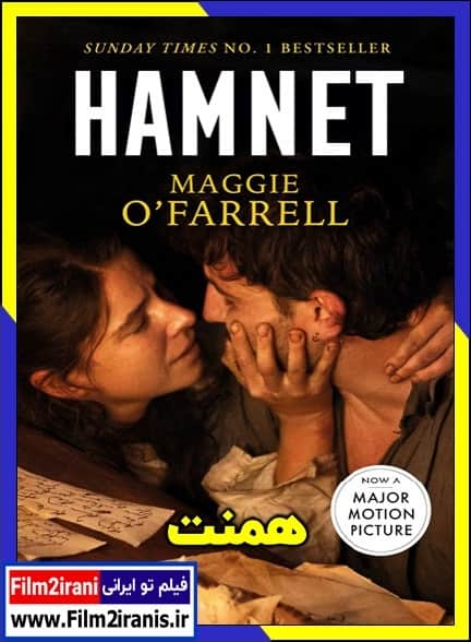 دانلود فیلم Hamnet 2025 همنت با دوبله فارسی و زیرنویس چسبیده