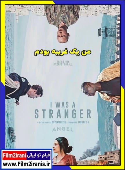 دانلود فیلم I Was A Stranger 2024 من غریبه بودم با دوبله فارسی