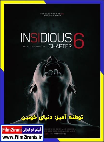 دانلود فیلم Insidious: The Bleeding World 2026 توطئه آمیز: دنیای خونین