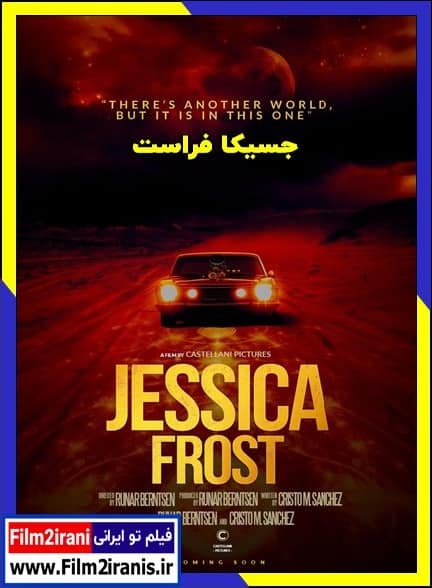 دانلود فیلم Jessica Frost 2026 جسیکا فراست با زیرنویس چسبیده و دوبله فارسی