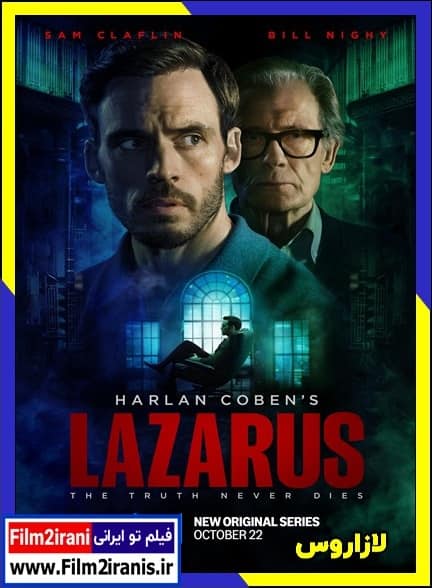 دانلود سریال Lazarus 2025 لازاروس فصل 1 اول