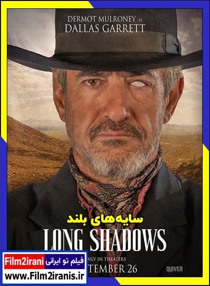 دانلود فیلم Long Shadows 2025 سایه های بلند با زیرنویس چسبیده و دوبله فارسی