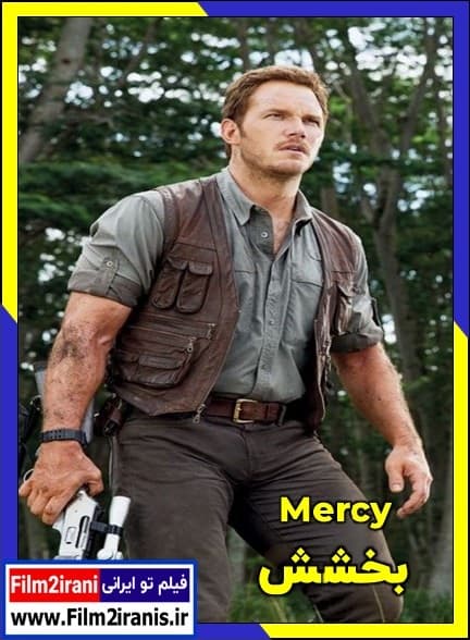 دانلود فیلم Mercy 2026 بخشش با دوبله فارسی و زیرنویس چسبیده