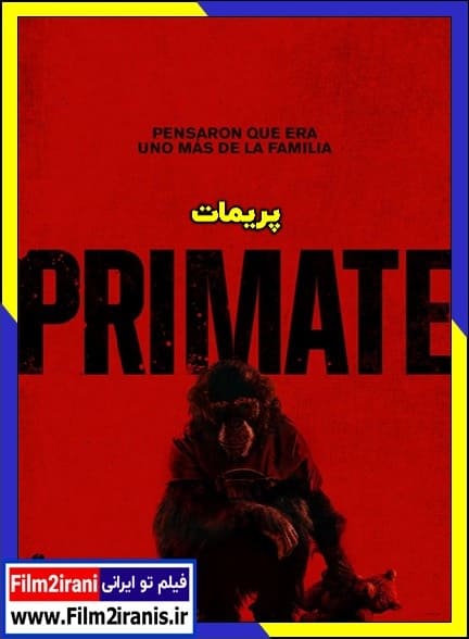 دانلود فیلم Primate 2025 پریمات با لینک مستقیم و دوبله فارسی