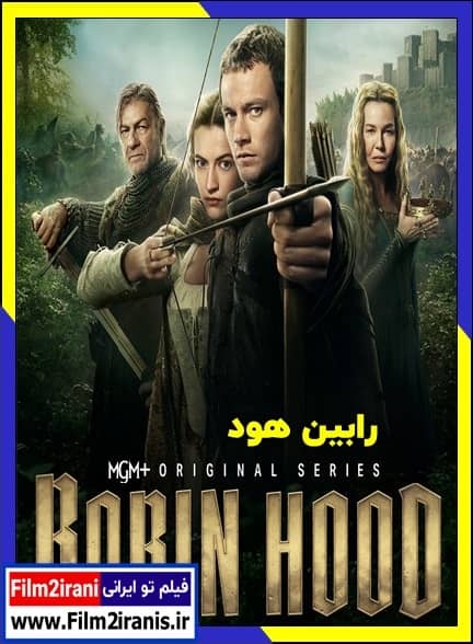 دانلود سریال Robin Hood 2025 رابین هود فصل 1 اول