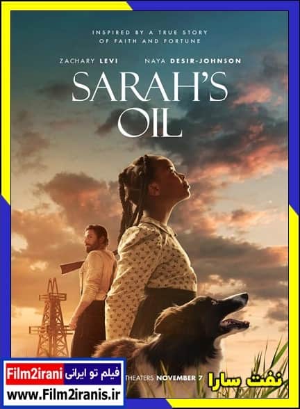 دانلود فیلم Sarah’s Oil 2025 نفت سارا با زیرنویس چسبیده و دوبله فارسی