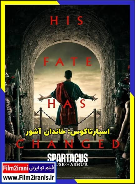 دانلود سریال Spartacus: House of Ashur اسپارتاکوس خاندان آشور فصل 1 اول