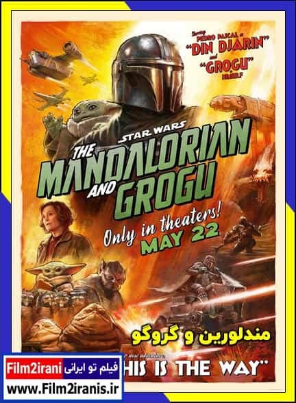دانلود فیلم Star Wars: The Mandalorian and Grogu 2026 جنگ ستارگان مندلورین و گروگو