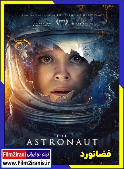 دانلود فیلم The Astronaut 2025 فضانورد با دوبله فارسی و زیرنویس چسبیده
