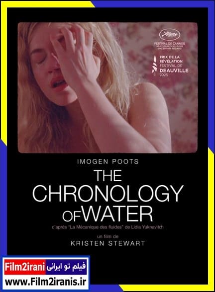 دانلود فیلم The Chronology of Water 2025 کرونولوژی آب با دوبله فارسی و کیفیت عالی