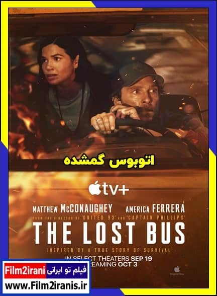 دانلود فیلم The Lost Bus 2025 اتوبوس گمشده با دوبله فارسی