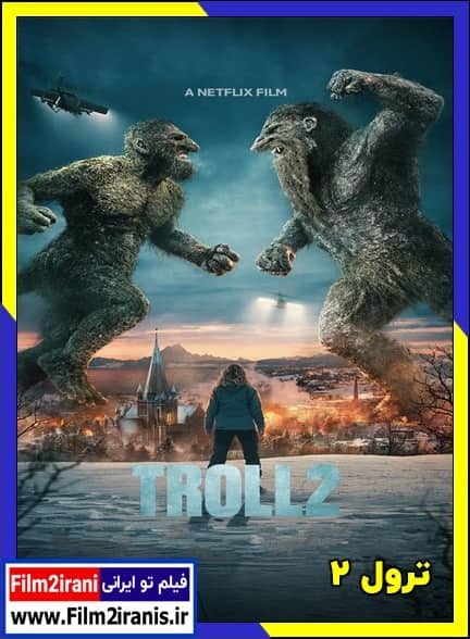 دانلود فیلم Troll 2 2025 ترول ۲ با دوبله فارسی و زیرنویس چسبیده