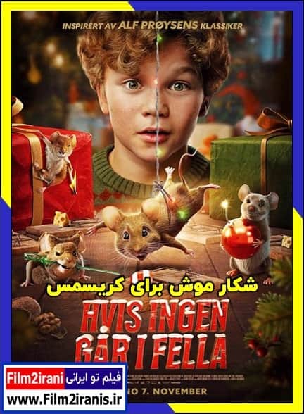 دانلود فیلم A Mouse Hunt for Christmas 2025 شکار موش برای کریسمس با دوبله فارسی