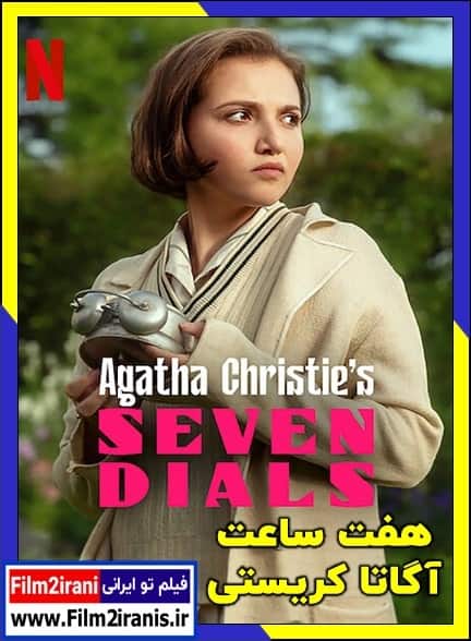 دانلود سریال Agatha Christie’s Seven Dials هفت ساعت آگاتا کریستی با دوبله فارسی