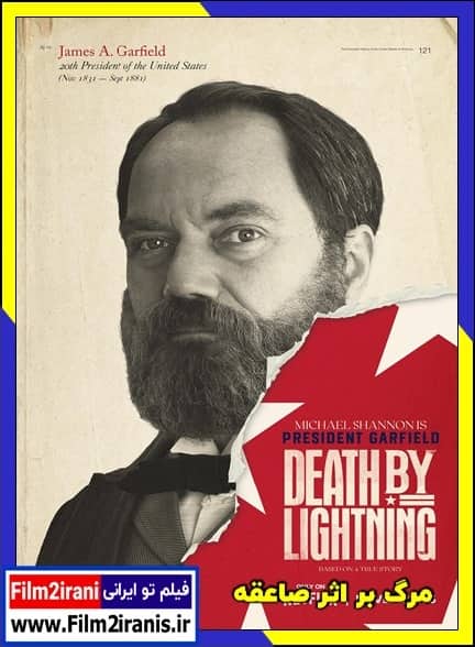 دانلود سریال Death by Lightning مرگ بر اثر صاعقه (فصل 1 تا 2) دوبله فارسی
