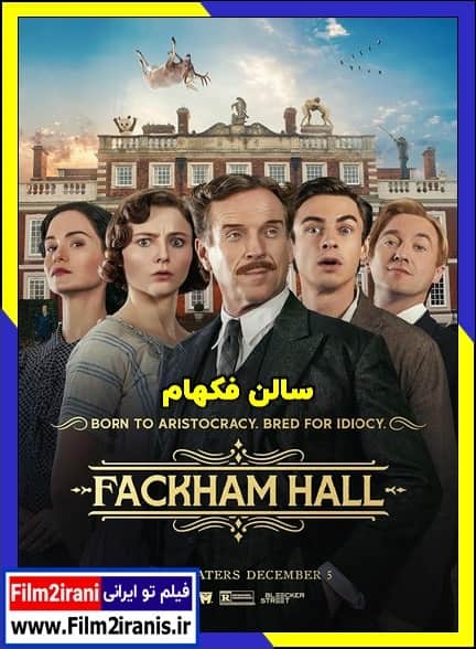دانلود فیلم Fackham Hall 2025 سالن فکهام با دوبله فارسی و لینک مستقیم